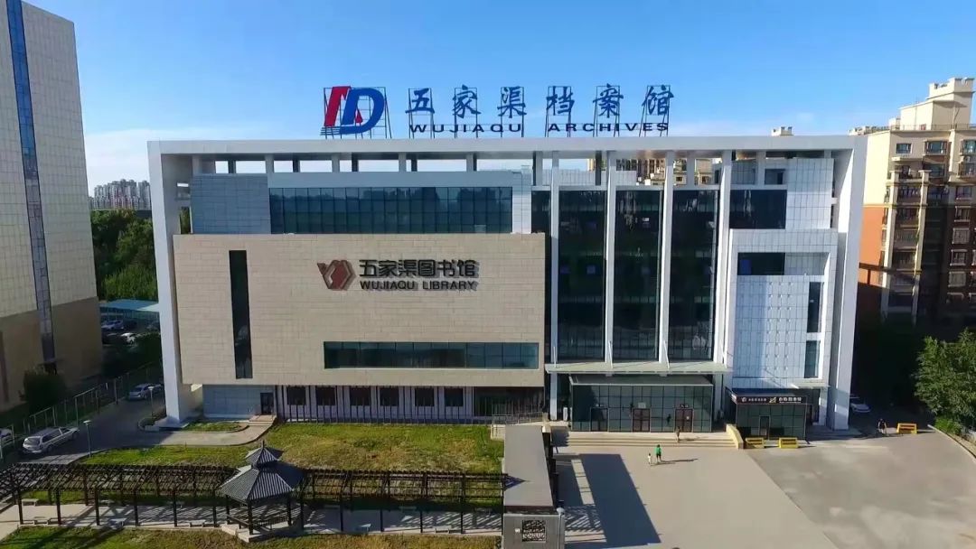 助力高考 圆梦未来 | 五家渠图书馆开设备考学习专区 第1张 助力高考 圆梦未来 | 五家渠图书馆开设备考学习专区 第1张