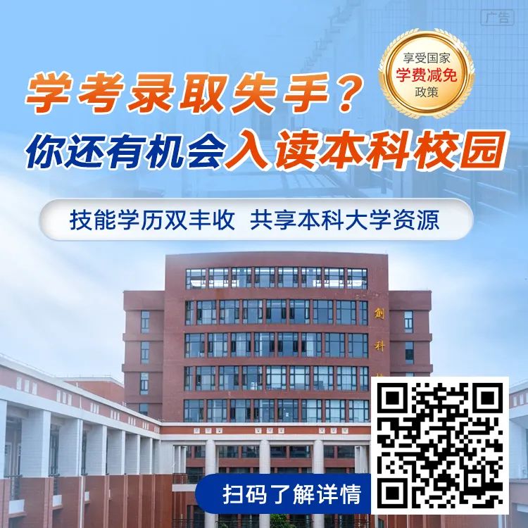 【高考倒计时24天】高考各科常见丢分现象汇总,广东考生怎么应对? 第2张 【高考倒计时24天】高考各科常见丢分现象汇总,广东考生怎么应对? 第2张