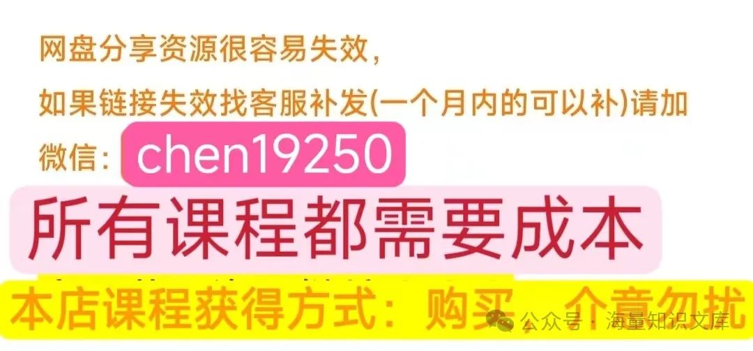 北京海淀2024中考英语完型阅读CD篇专题 第3张 北京海淀2024中考英语完型阅读CD篇专题 第3张