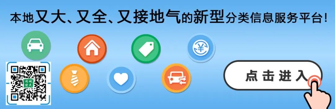 紧急辟谣!事关无为中考 第1张