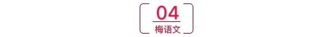 初中语文40首古诗词高效复习,中考重点掌握! 第11张