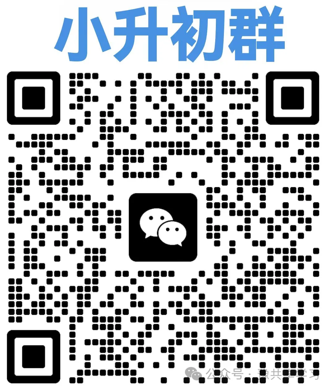 2023年河南省郑州市郑州外国语九年级中考“三模”《化学》试卷 第20张