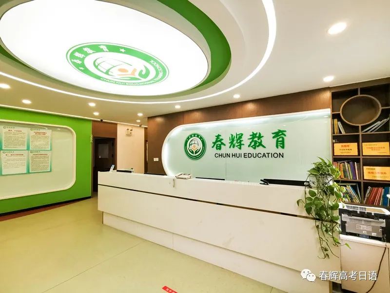 【新题型】2024届湖南省百师联盟高考信息押题卷三(作文:通知+考试的意义) 第14张