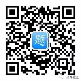 【中考模拟】2024年安徽省初三二模数学解题教案与评分建议 第20张