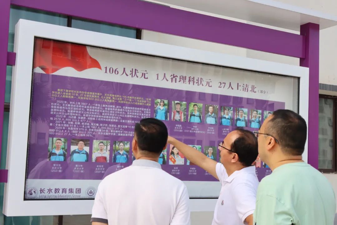 精准把脉新高考,送教帮扶促发展——玉溪师范学院到我校开展送教调研工作 第5张