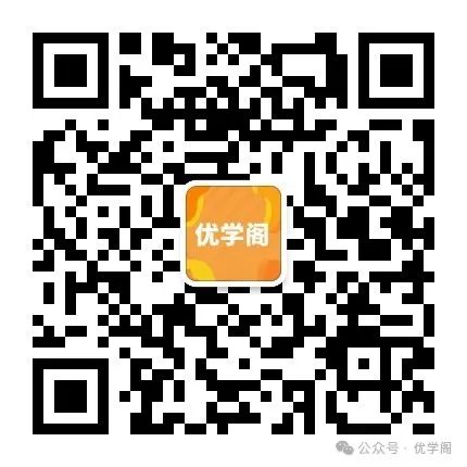 苏州中考一模签约大战白热化!6区各个高中中考一模签约分最新汇总 第18张