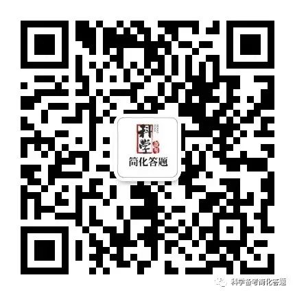 答案说丨中高考提分行业天花板(详细介绍) 第20张