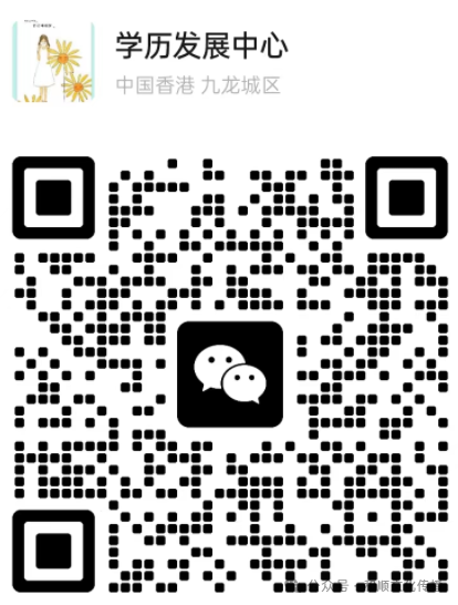 2023年春季高考本科批录取数据汇总 第12张