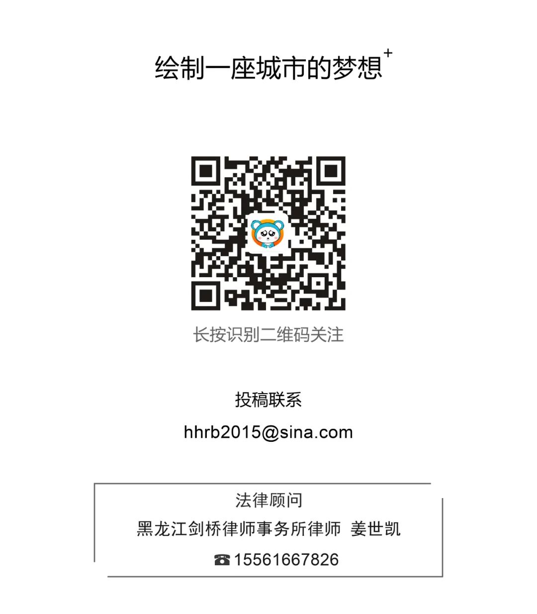黑龙江省2024年职业教育春季高考本科批次投档分数线公布 第3张