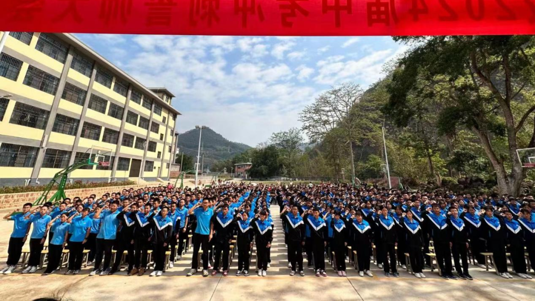 【决战中考】奋勇前行,为梦而战——凤山镇中心学校召开2024届中考冲刺誓师大会 第6张