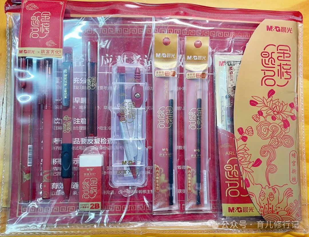 中考倒计时30天,家长还能做点啥? 第3张