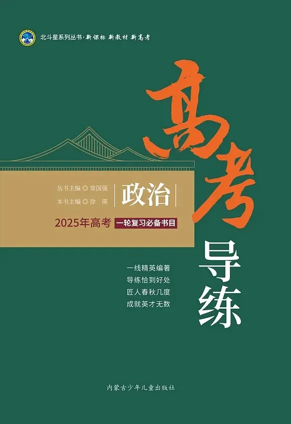 高考解读:什么是赋分制? 第6张