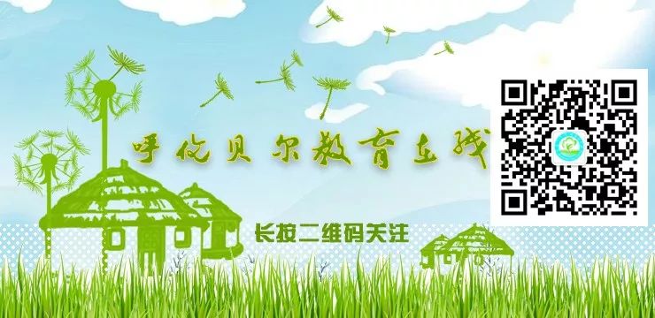 奋战中考齐努力 鼓舞士气暖人心——海拉尔区教育党工委书记、党组书记、局长汪孟桓调研中考备考情况 第8张