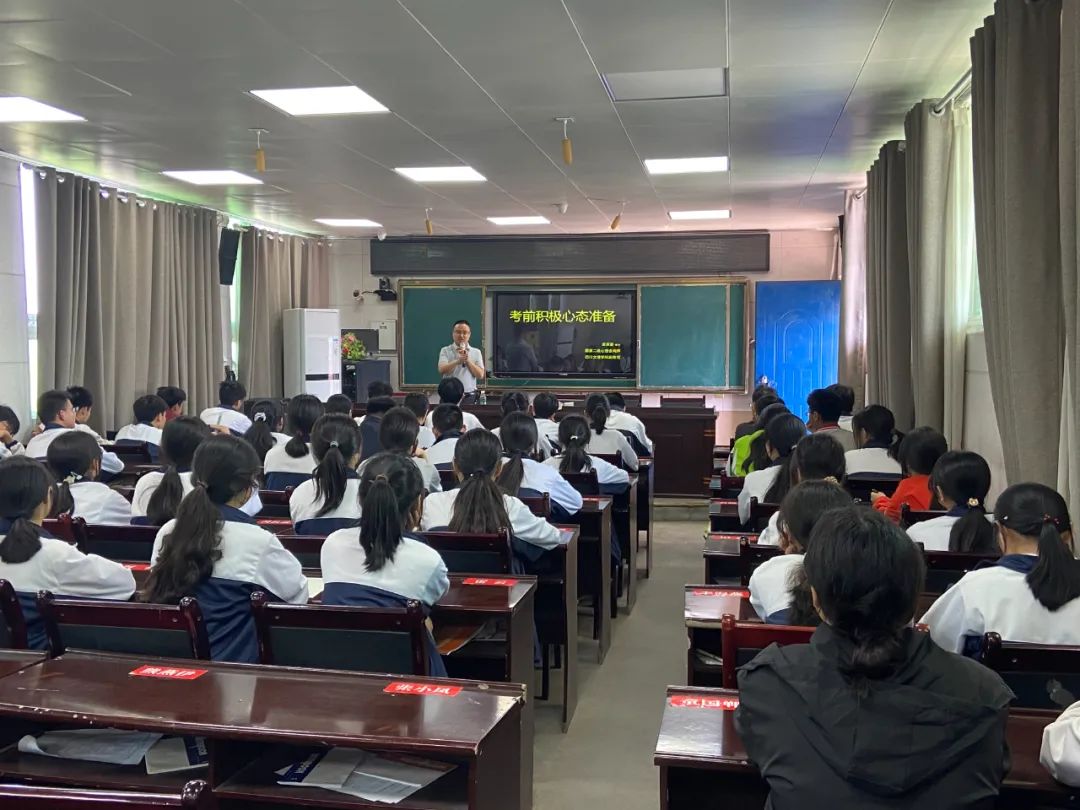 轻松决战中考  自信铸就辉煌——达川区大树初级中学召开九年级考前心理辅导专题会 第4张