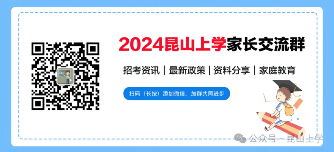 中考最后阶段快速提分---如何通过分析试卷来提升成绩? 第5张