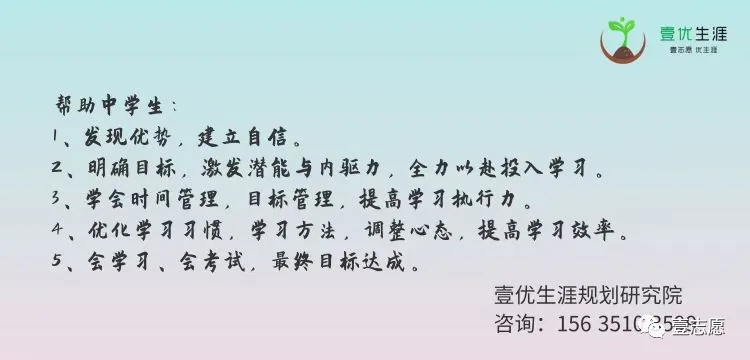 中考最后阶段,如何通过分析试卷来提升成绩? 第2张
