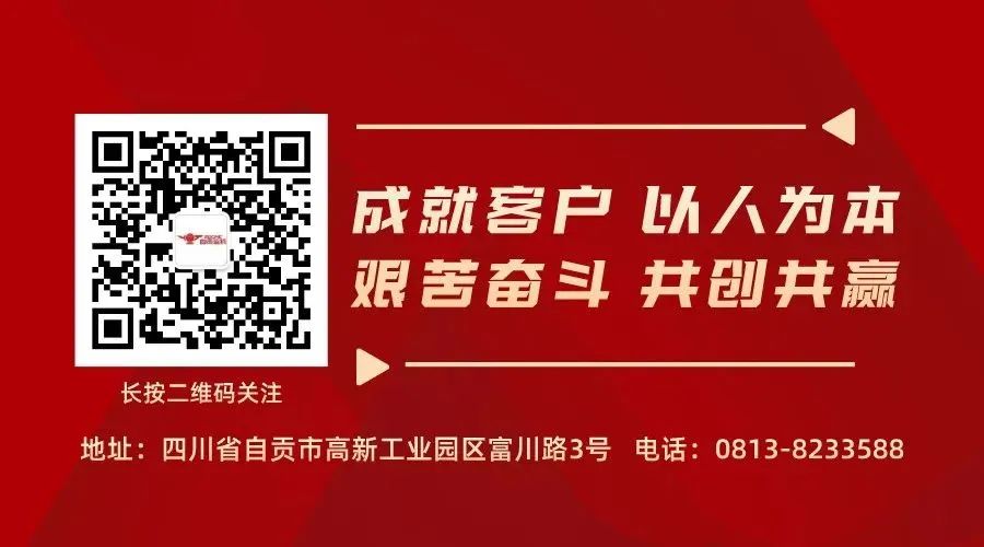 【运机集团】职工子女高考志愿填报指导交流讲座 第3张