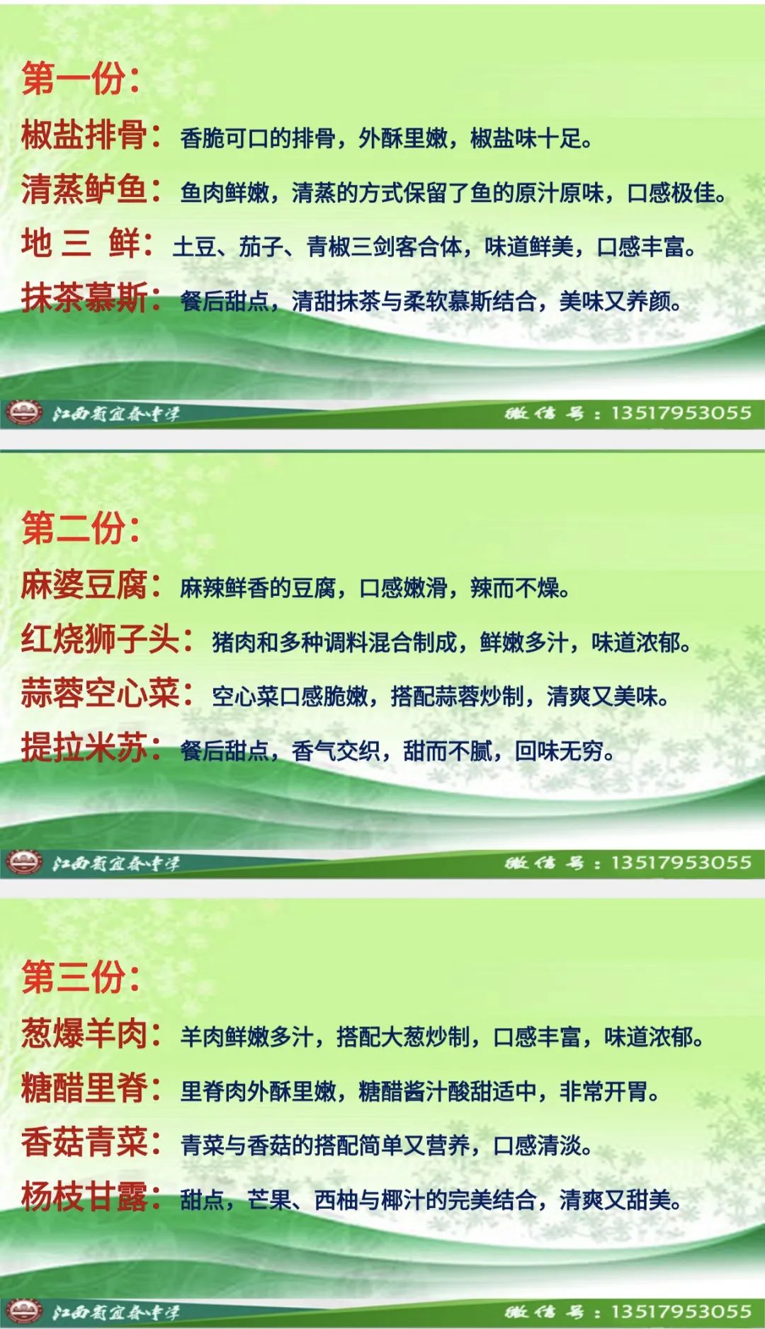 高考作文最后一讲 第3张 高考作文最后一讲 第3张