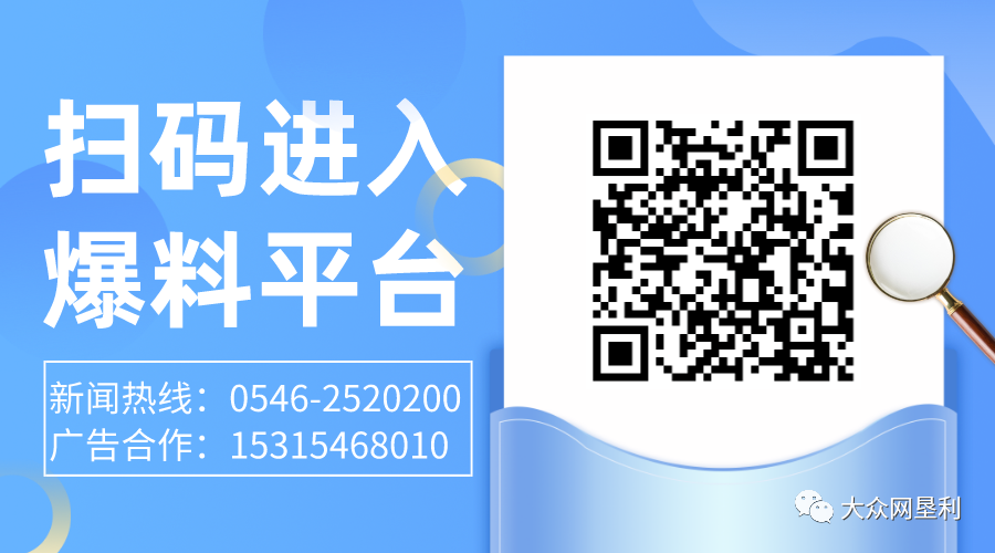 速看!事关垦利区中高考...... 第14张