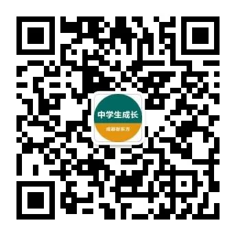 四川第一届新高考娃娃速看:2025届成都零诊7月开考! 第99张 四川第一届新高考娃娃速看:2025届成都零诊7月开考! 第99张