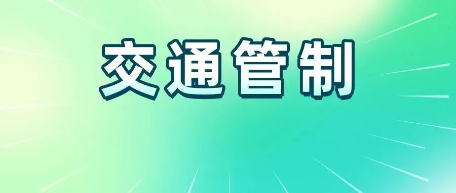 2024年佛山中考报名时间定了!报名流程→ 第2张 2024年佛山中考报名时间定了!报名流程→ 第2张