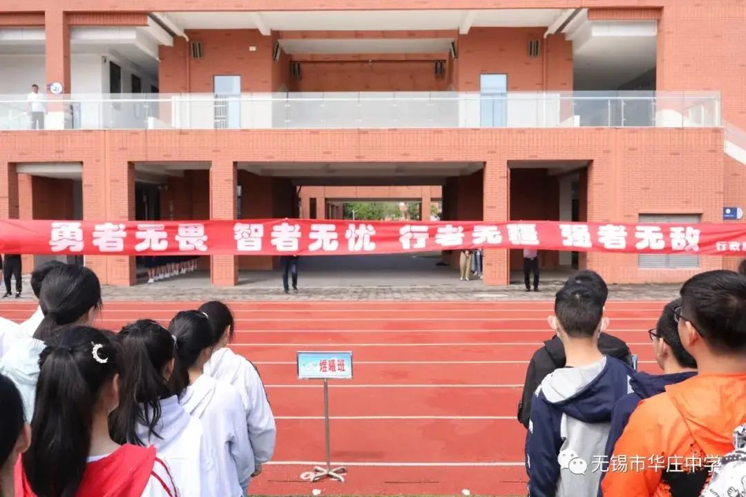 中考花式打气助力锡城考生们“乘风破浪”!(附考前提醒) 第24张