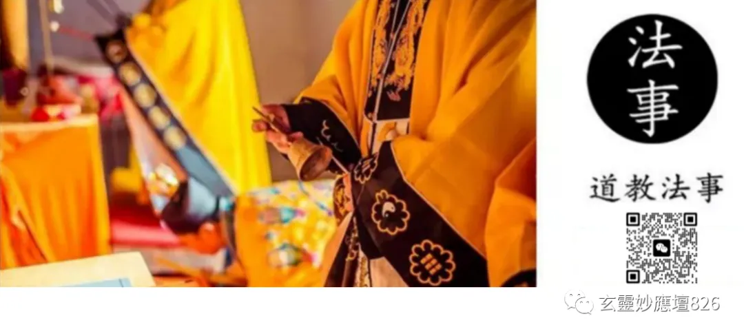 高考日,持诵文昌帝君宝诰,为高考学子祈福!祈愿学子们广开智慧、金榜题名! 第7张