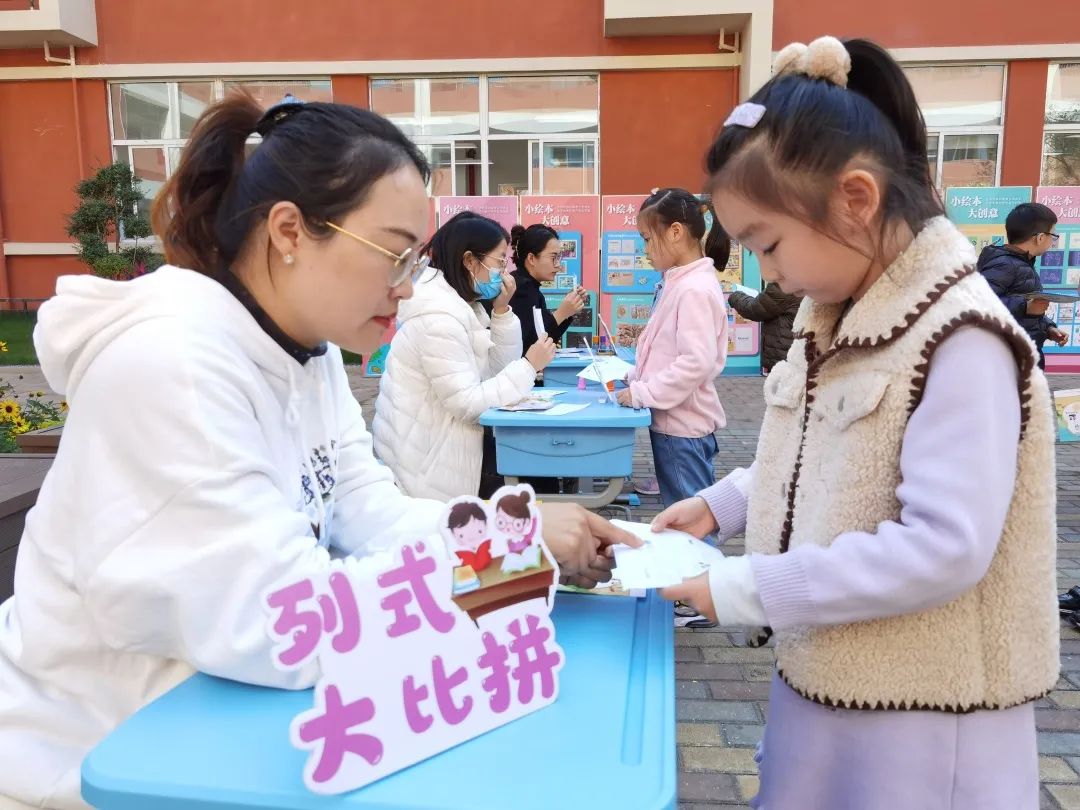 小学不得进行期中考试!无锡这样做…… 第6张 小学不得进行期中考试!无锡这样做…… 第6张