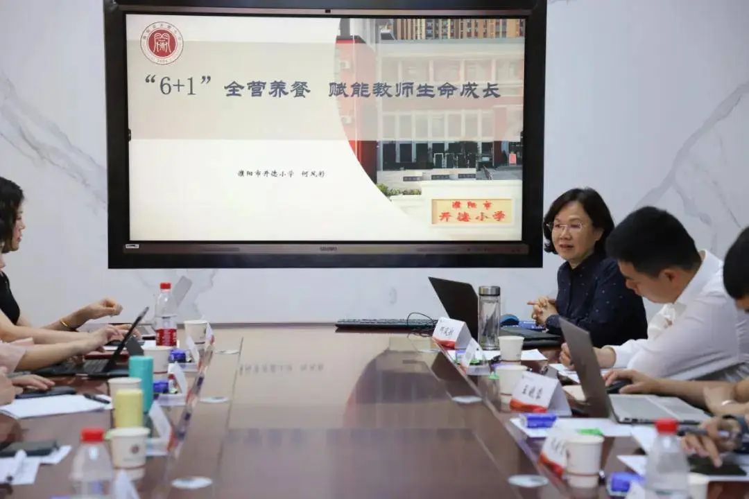 厦门市集美区第二届小学名校长团队赴濮阳市开德小学访问交流 第10张 厦门市集美区第二届小学名校长团队赴濮阳市开德小学访问交流 第10张