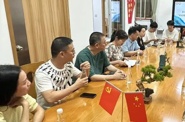 【就业工作动态】东怡小学教育实习“访企拓岗促就业”专项行动交流会 第6张 【就业工作动态】东怡小学教育实习“访企拓岗促就业”专项行动交流会 第6张