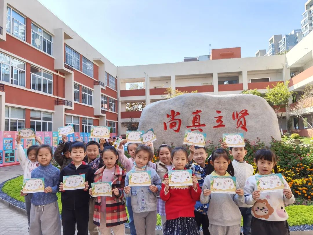 小学不得进行期中考试!无锡这样做…… 第5张 小学不得进行期中考试!无锡这样做…… 第5张