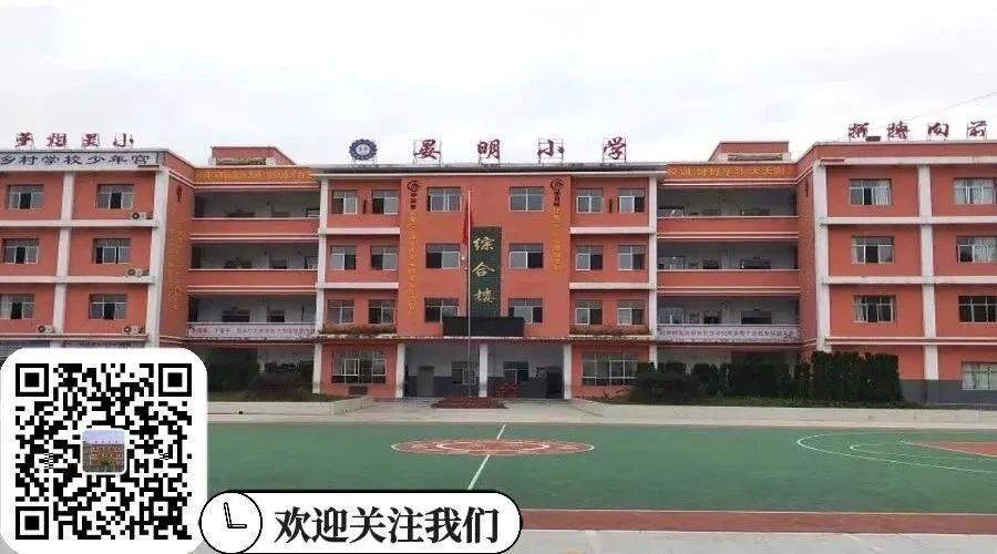 晏明小学携手晏明片区幼儿园一道开展幼小衔接体验活动 第3张 晏明小学携手晏明片区幼儿园一道开展幼小衔接体验活动 第3张