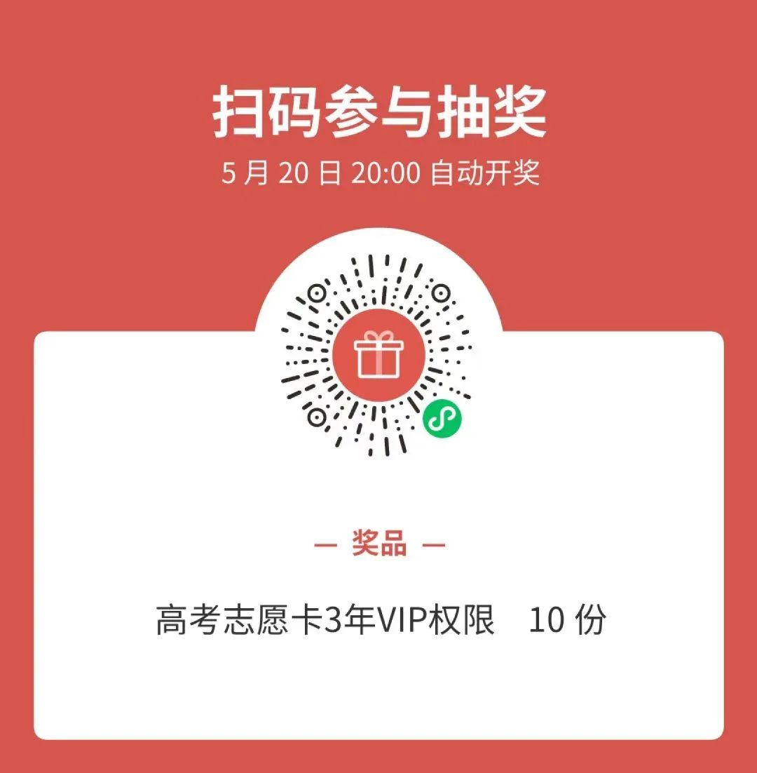 高考最后10天,最应该干什么 第3张 高考最后10天,最应该干什么 第3张