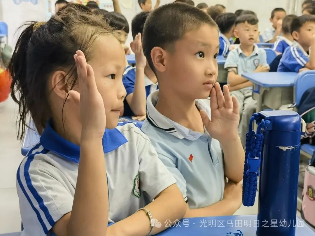 【你好,小学!】——马田明日之星幼儿园参观小学活动 第67张