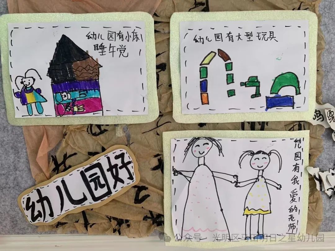【你好,小学!】——马田明日之星幼儿园参观小学活动 第21张