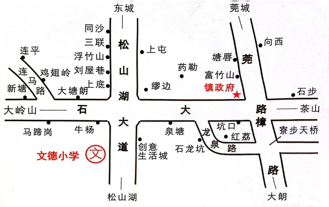 榜样引领齐奋进,追星赶月向未来——文德小学2024年春季学期中期自查表彰活动 第20张 榜样引领齐奋进,追星赶月向未来——文德小学2024年春季学期中期自查表彰活动 第20张