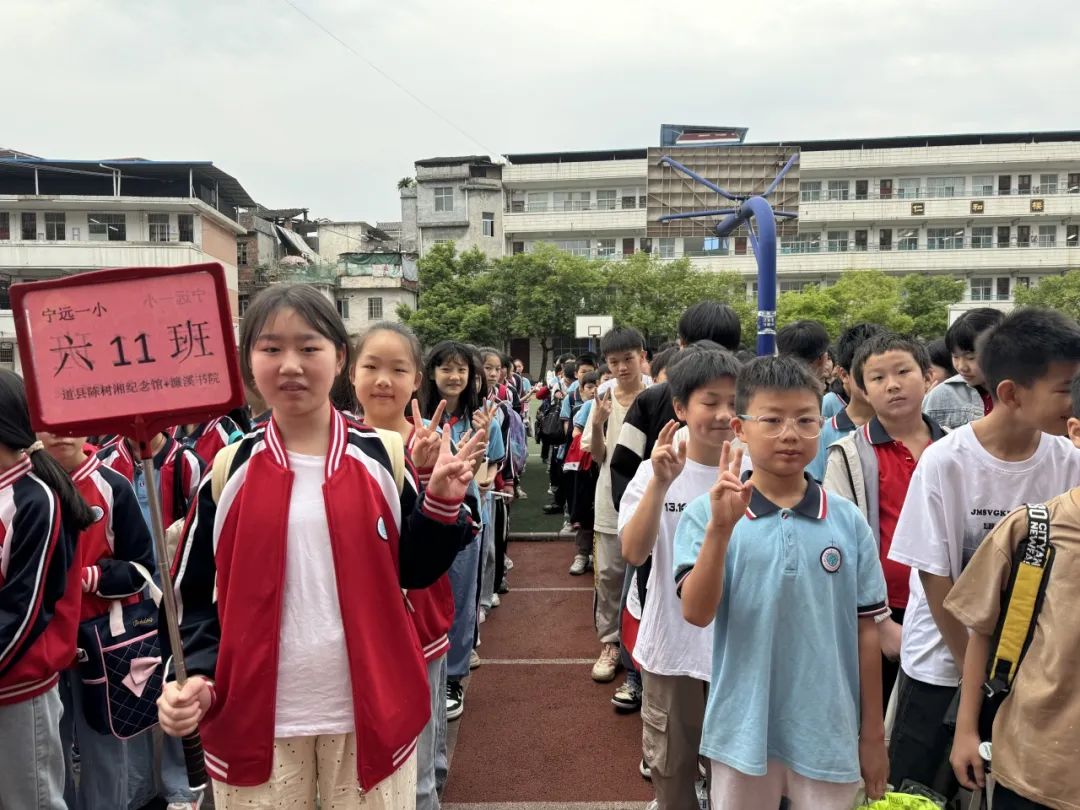 【研学相册】宁远县第一完全小学六年级“传承红色精神,弘扬湖湘文化”红色研学实践活动 第13张