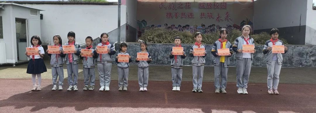 坦头镇第二小学第12周周报 第13张 坦头镇第二小学第12周周报 第13张
