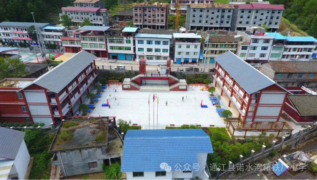 喜报:热烈祝贺通江县诺水河镇铁厂小学小学教师荣获省级荣誉 第18张 喜报:热烈祝贺通江县诺水河镇铁厂小学小学教师荣获省级荣誉 第18张