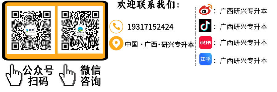 【小学教资真题】速看!2021 年下半年小学教师资格真题卷及答案解析 第26张 【小学教资真题】速看!2021 年下半年小学教师资格真题卷及答案解析 第26张