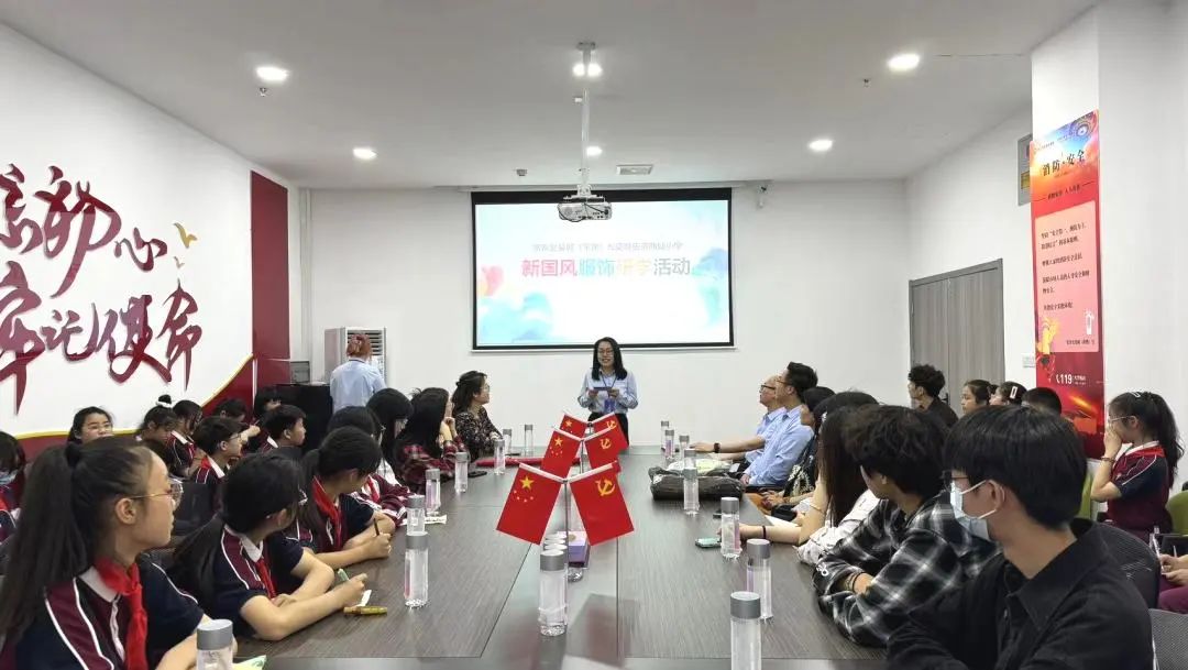 常青女装城(常熟)&莫城街道商城小学“新国风”服饰研学活动圆满举行! 第4张 常青女装城(常熟)&莫城街道商城小学“新国风”服饰研学活动圆满举行! 第4张