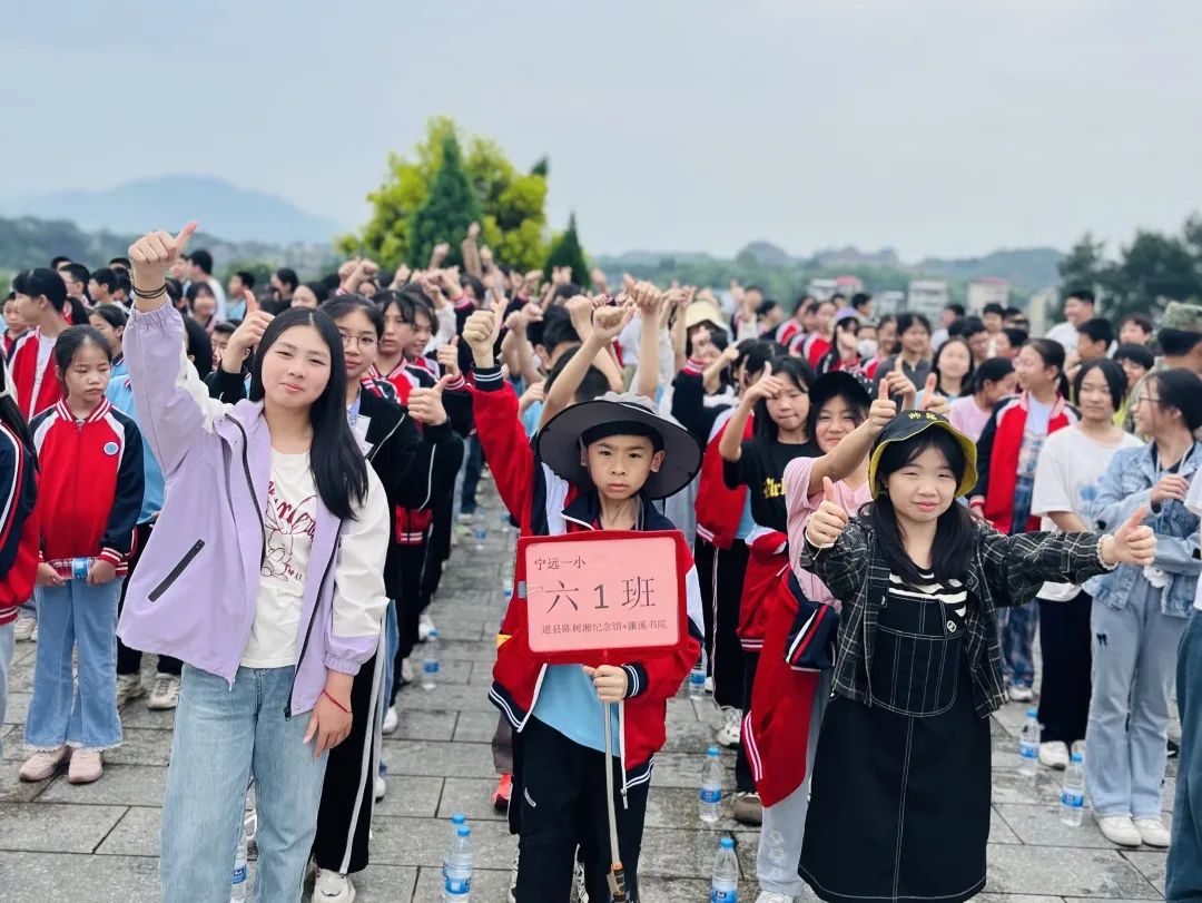 【研学相册】宁远县第一完全小学六年级“传承红色精神,弘扬湖湘文化”红色研学实践活动 第42张