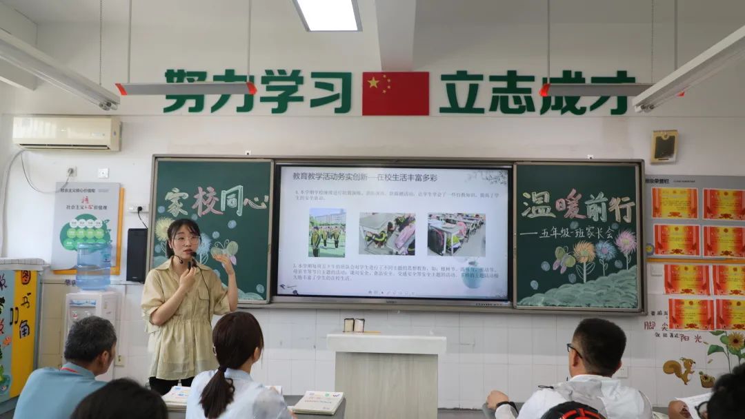 家校同心  温暖前行——曲江第九小学家长会召开 第19张