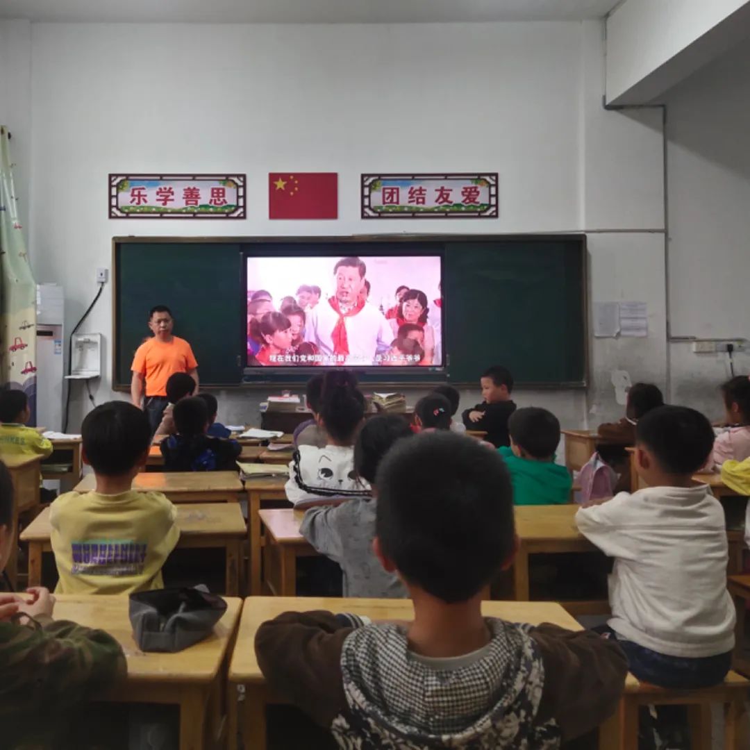 红领巾爱祖国——中云镇中心小学2023级首批拟入队队员名单公示 第11张
