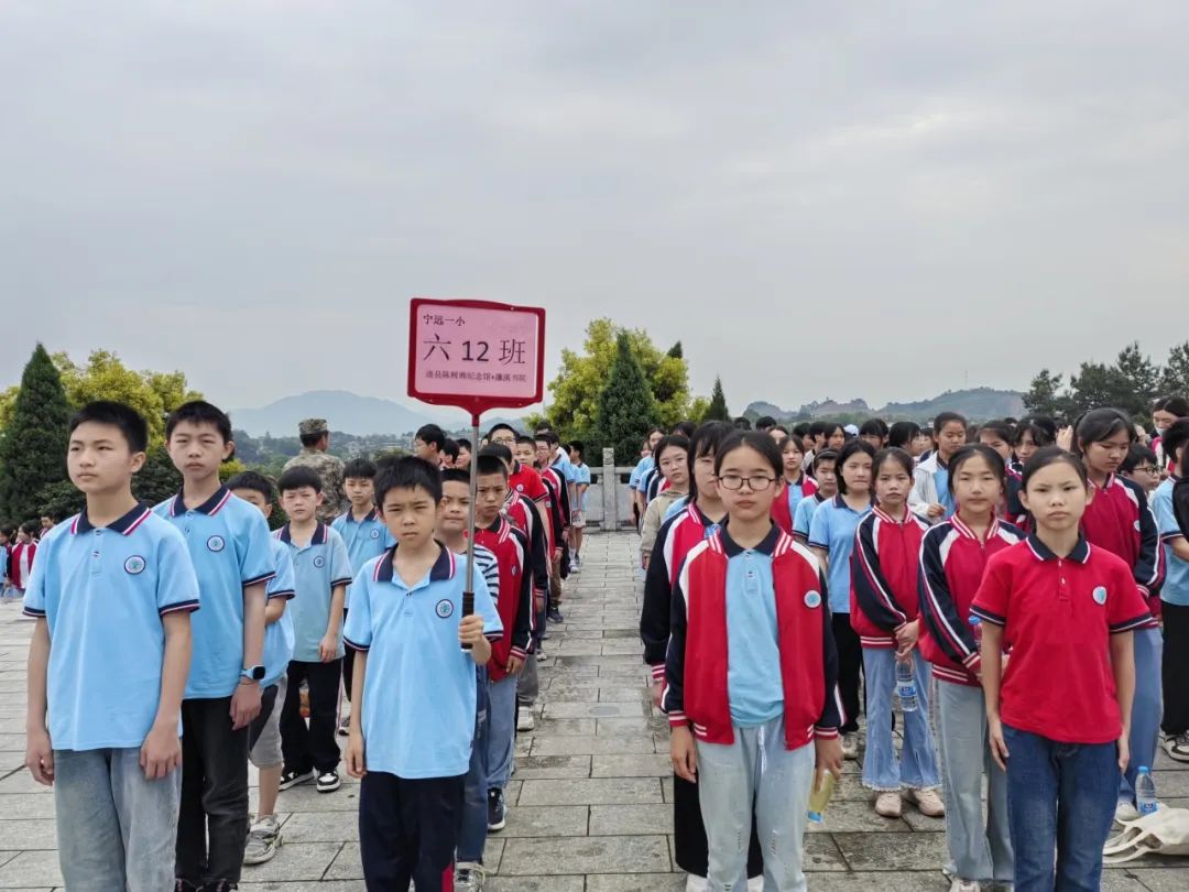【研学相册】宁远县第一完全小学六年级“传承红色精神,弘扬湖湘文化”红色研学实践活动 第46张