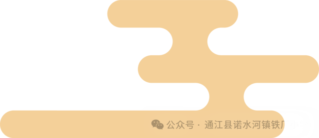 喜报:热烈祝贺通江县诺水河镇铁厂小学小学教师荣获省级荣誉 第3张 喜报:热烈祝贺通江县诺水河镇铁厂小学小学教师荣获省级荣誉 第3张