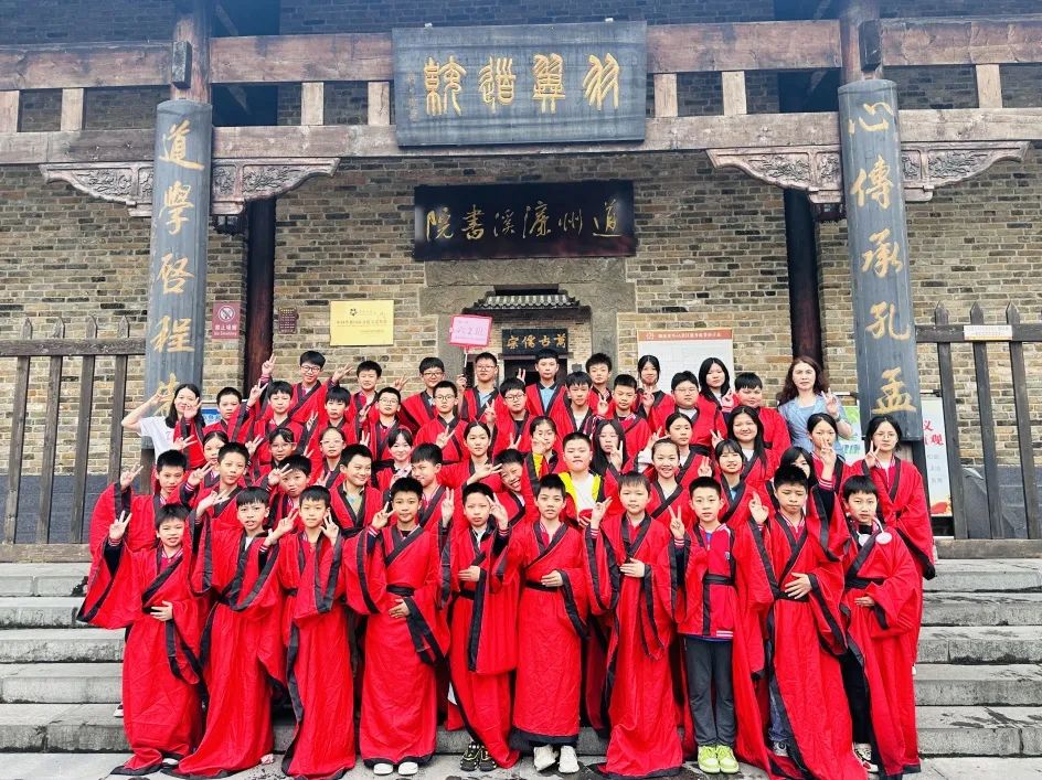 【研学相册】宁远县第一完全小学六年级“传承红色精神,弘扬湖湘文化”红色研学实践活动 第257张