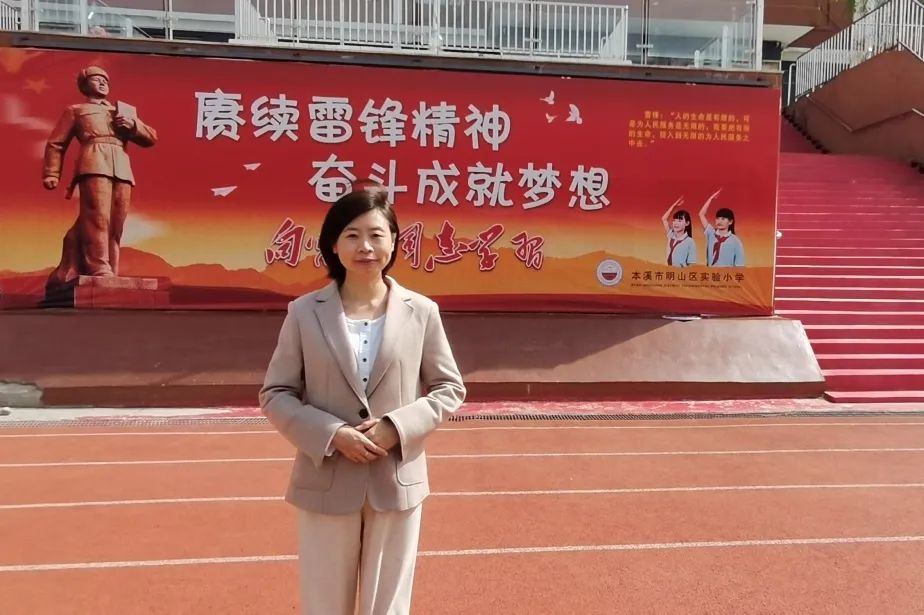 第十八届小学英语教师教学基本功展示暨教学观摩研讨会将在山东青岛召开 第10张