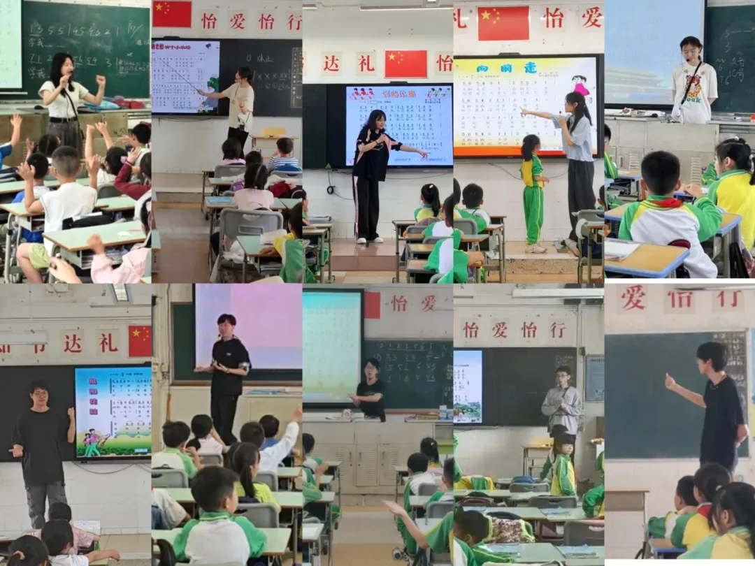【就业工作动态】东怡小学教育实习“访企拓岗促就业”专项行动交流会 第9张 【就业工作动态】东怡小学教育实习“访企拓岗促就业”专项行动交流会 第9张