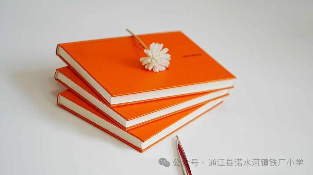 喜报:热烈祝贺通江县诺水河镇铁厂小学小学教师荣获省级荣誉 第14张 喜报:热烈祝贺通江县诺水河镇铁厂小学小学教师荣获省级荣誉 第14张